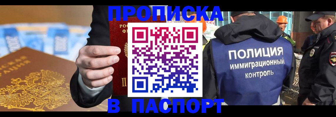 регистрация для школы в Онеге